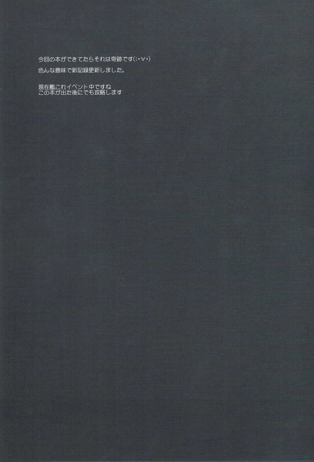 [Abe Inori] Jikan to Basho wa Wakimaenai Fhentai - Page 24