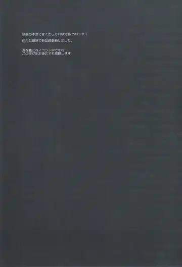 [Abe Inori] Jikan to Basho wa Wakimaenai Fhentai - Page 24