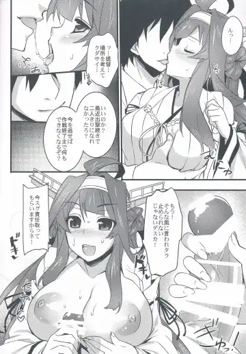 [Abe Inori] Jikan to Basho wa Wakimaenai Fhentai - Page 5