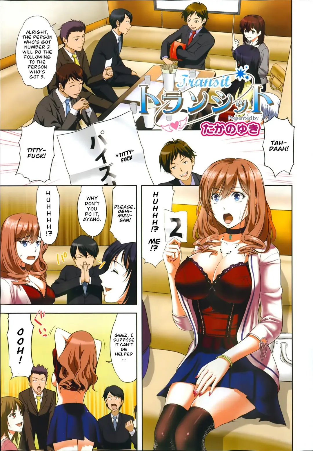 [Takano Yuki] Transit + Otometic Overdrive (decensored) Fhentai - Page 1