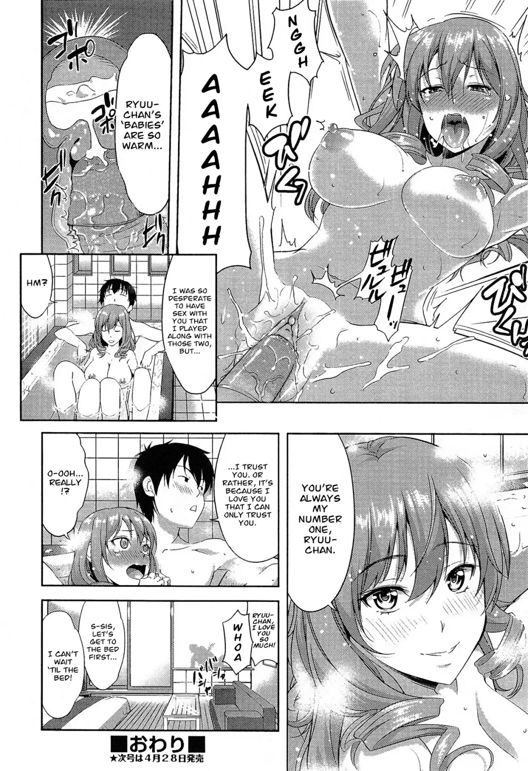 [Takano Yuki] Transit + Otometic Overdrive (decensored) Fhentai - Page 30