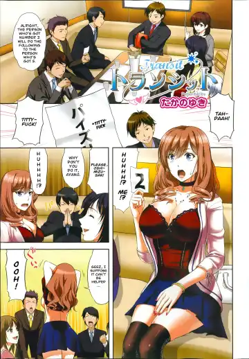 Read [Takano Yuki] Transit + Otometic Overdrive (decensored) - Fhentai