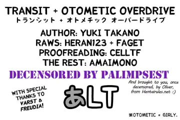 [Takano Yuki] Transit + Otometic Overdrive (decensored) Fhentai - Page 31