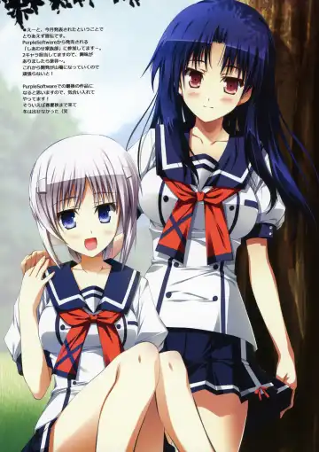 [Yuki Makoto - Zinno] Guilty Fhentai - Page 9