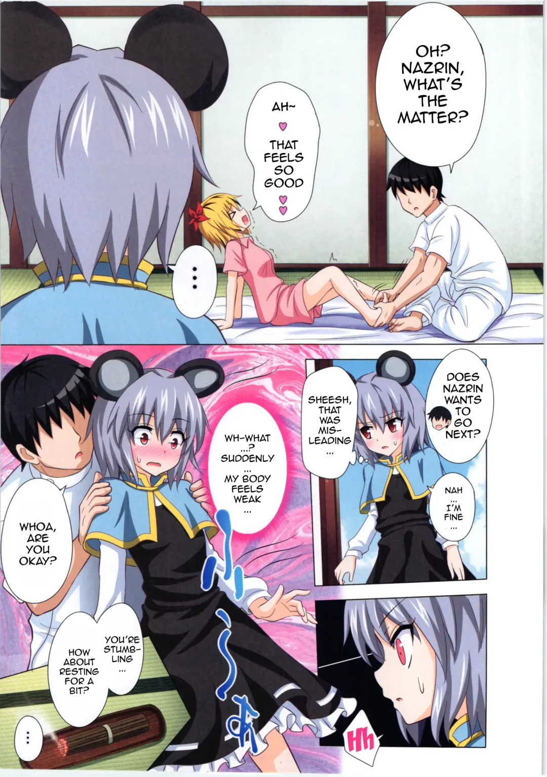 [Ginyou Haru] Gensoukyou Rakuenka Keikaku 13 | Gensoukyou Paradise Plan 13 Fhentai - Page 12