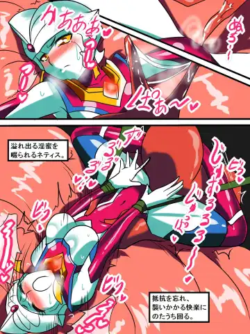 Ultra no Senshi Netisu II (Kouhen) - Kyouteki! Uchuu Shokubutsu Demonoo Fhentai - Page 10