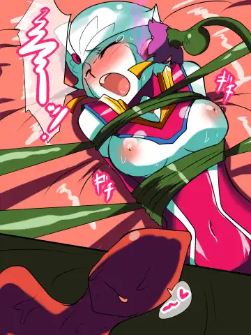 Ultra no Senshi Netisu II (Kouhen) - Kyouteki! Uchuu Shokubutsu Demonoo Fhentai - Page 22