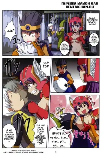 [Hamo] Volcanic Drum Beats Fhentai.net - Page 4