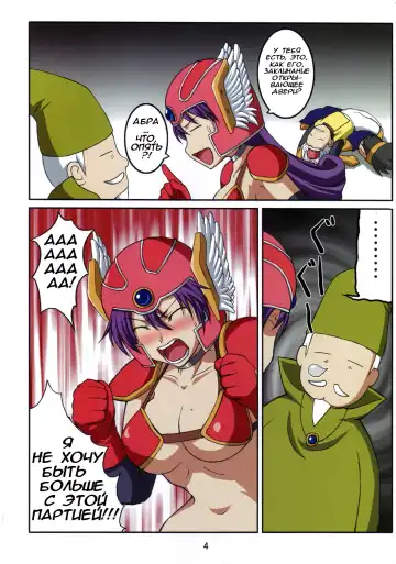 [Hamo] Volcanic Drum Beats Fhentai.net - Page 5