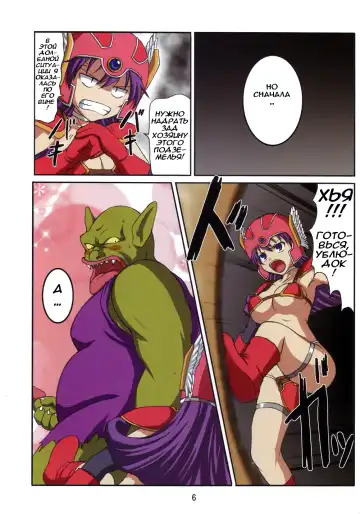 [Hamo] Volcanic Drum Beats Fhentai.net - Page 7