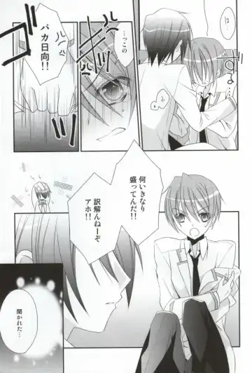 [Yuzutani Rakuna] Chucchu shite yanyo!! Fhentai.net - Page 7