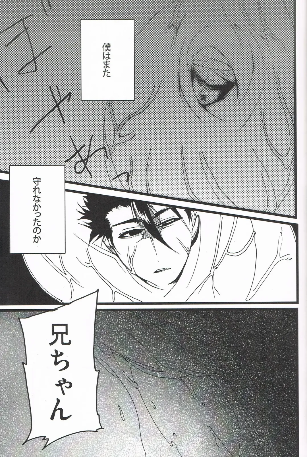 [Tama] MAX Buu Time Fhentai - Page 21