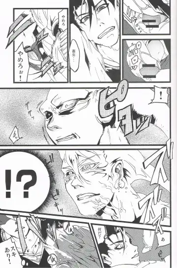 [Tama] MAX Buu Time Fhentai - Page 10