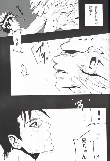 [Tama] MAX Buu Time Fhentai - Page 19