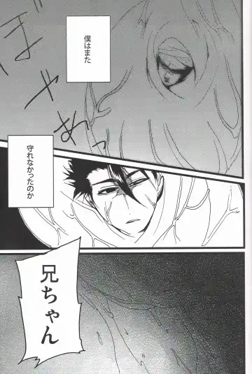 [Tama] MAX Buu Time Fhentai - Page 21