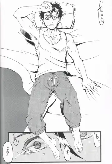 [Tama] MAX Buu Time Fhentai - Page 22