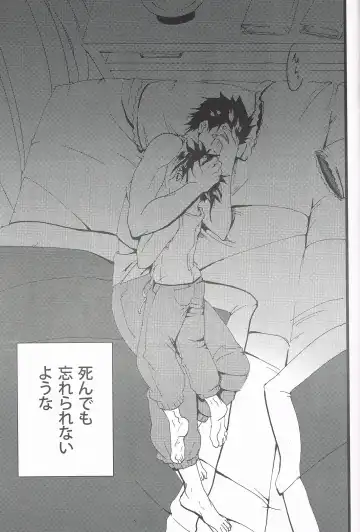 [Tama] MAX Buu Time Fhentai - Page 25