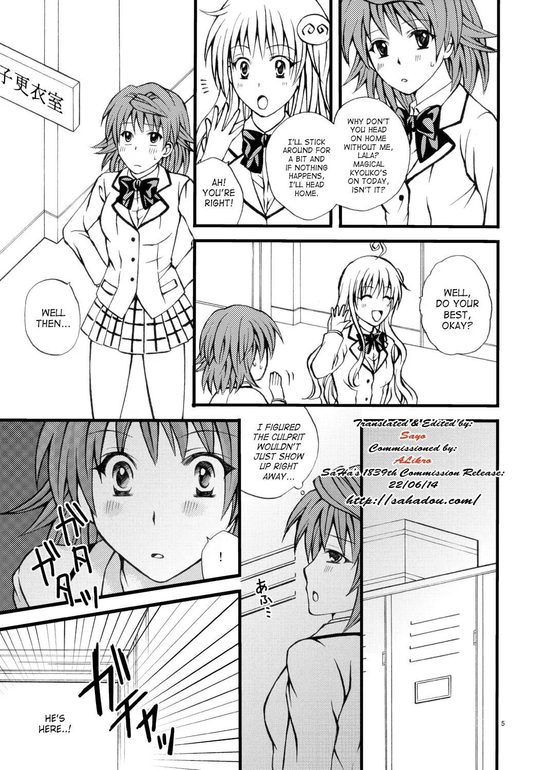 [Momonoki Fum] Riko no Toriko Fhentai - Page 4