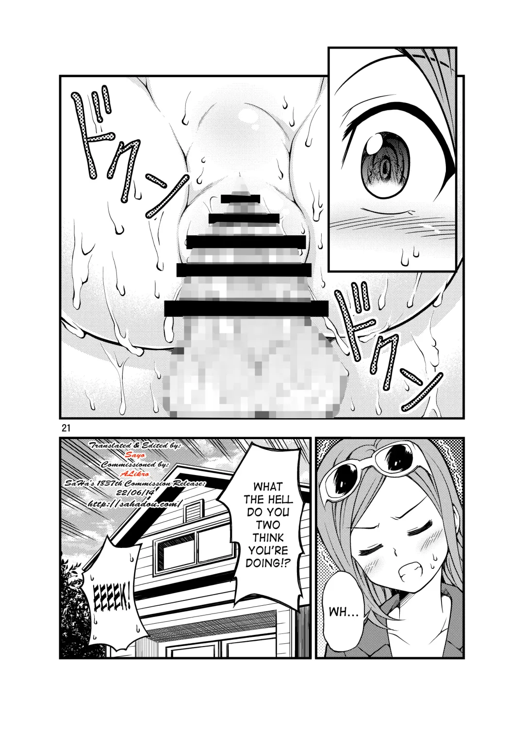 [Yamato Nadeshiko] Futanarikko Fhentai - Page 20