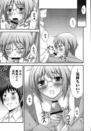 Hare Hare SOS Dan Fhentai - Page 13