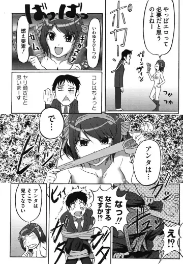 Hare Hare SOS Dan Fhentai - Page 144