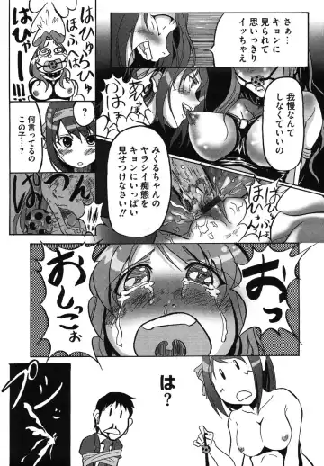 Hare Hare SOS Dan Fhentai - Page 147