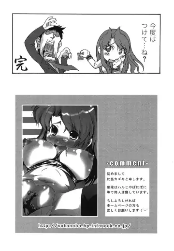 Hare Hare SOS Dan Fhentai - Page 156