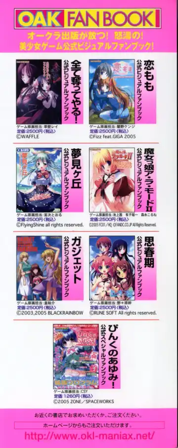 Hare Hare SOS Dan Fhentai - Page 4