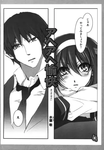 Hare Hare SOS Dan Fhentai - Page 40