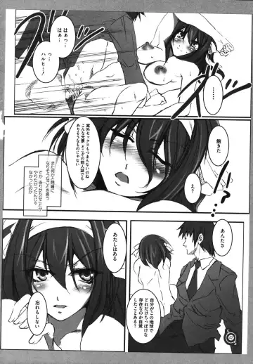 Hare Hare SOS Dan Fhentai - Page 48