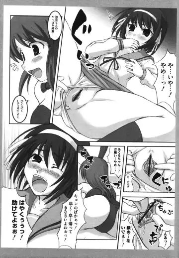 Hare Hare SOS Dan Fhentai - Page 78