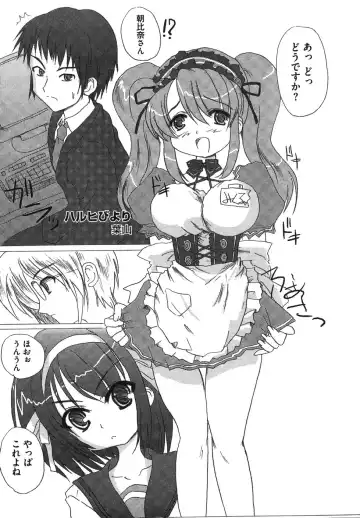 Hare Hare SOS Dan Fhentai - Page 91