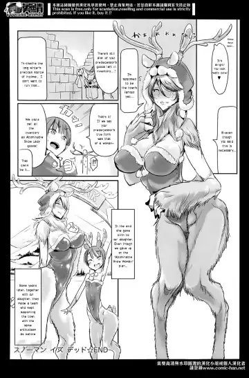 [Z-ton] Snowman is Dead Fhentai - Page 10