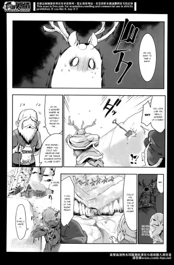 [Z-ton] Snowman is Dead Fhentai - Page 2