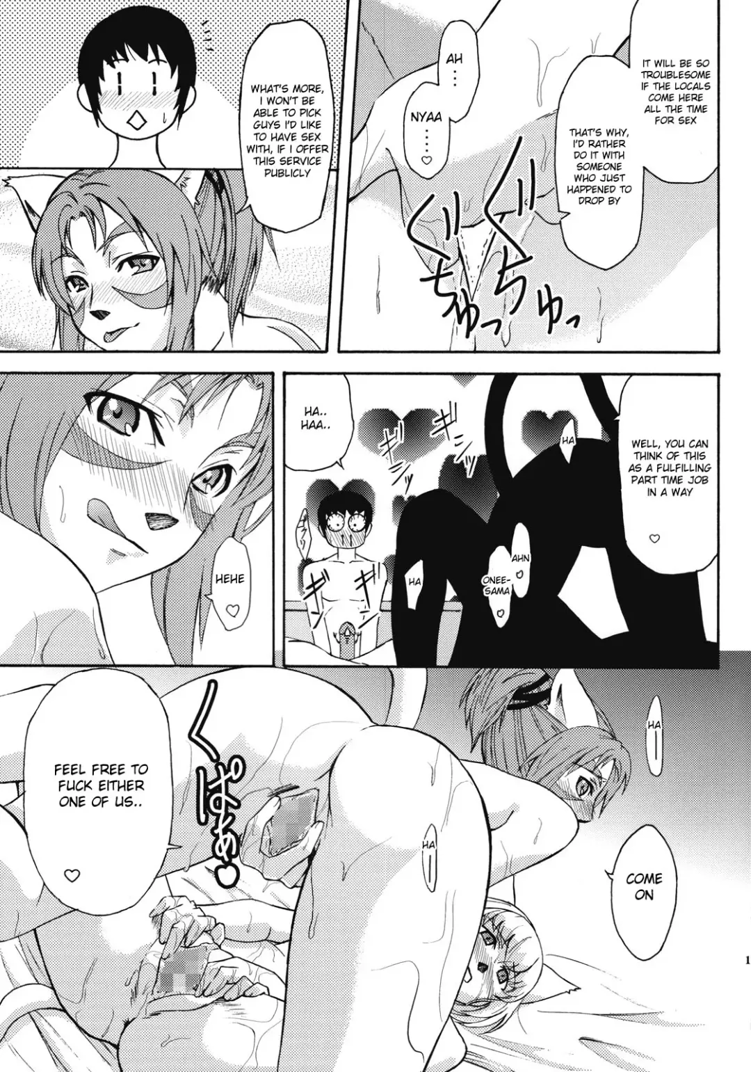 [Kasumi Ryo] Ein Joghurt wie ein Honig-Dessert. EXTENDED EDITION Fhentai - Page 14