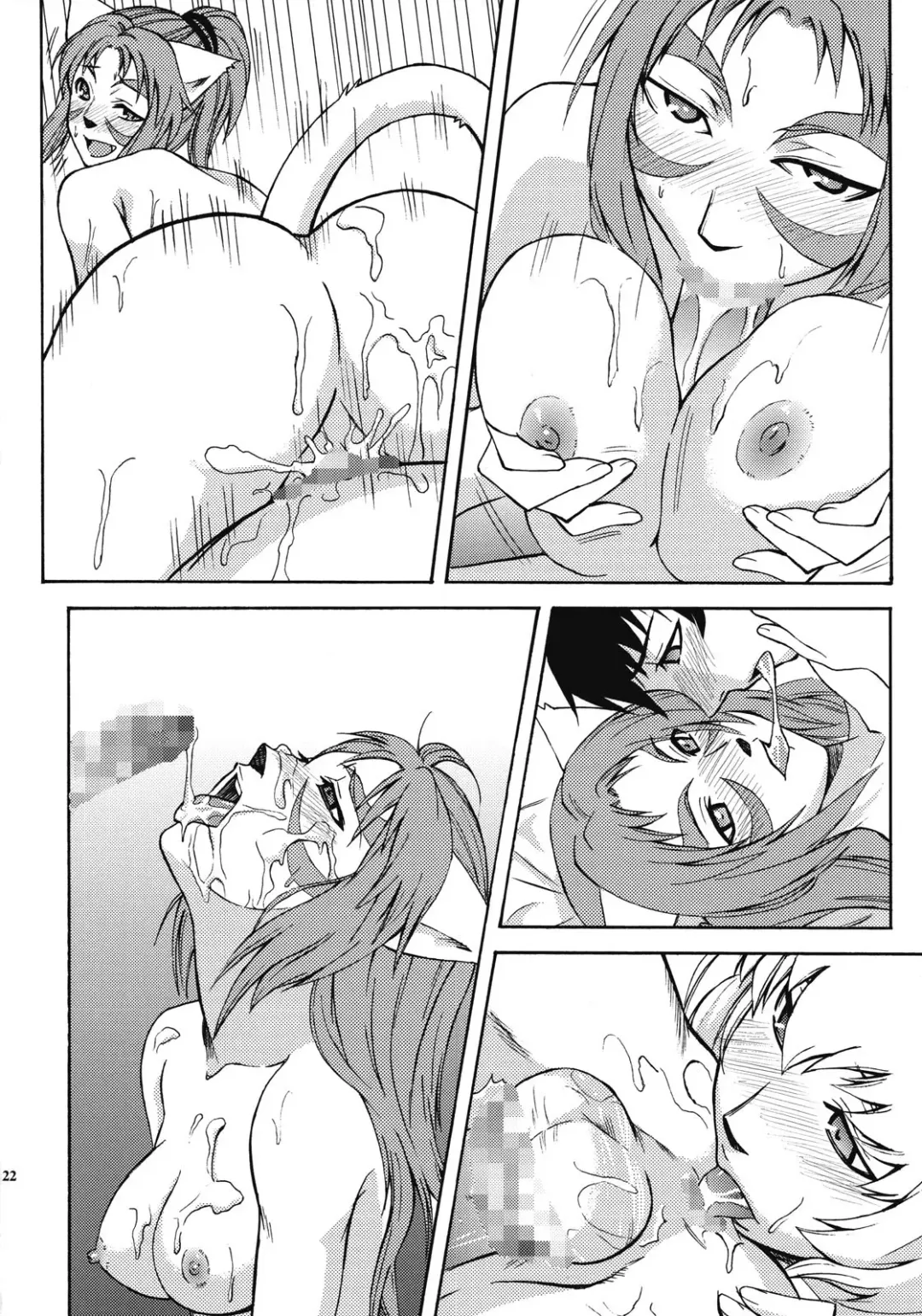 [Kasumi Ryo] Ein Joghurt wie ein Honig-Dessert. EXTENDED EDITION Fhentai - Page 21