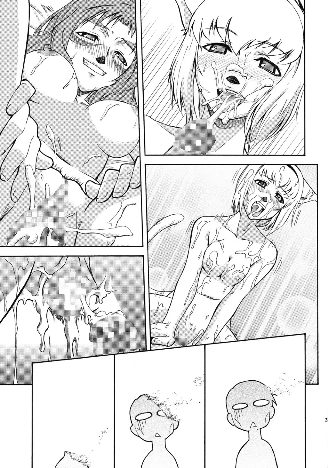 [Kasumi Ryo] Ein Joghurt wie ein Honig-Dessert. EXTENDED EDITION Fhentai - Page 22