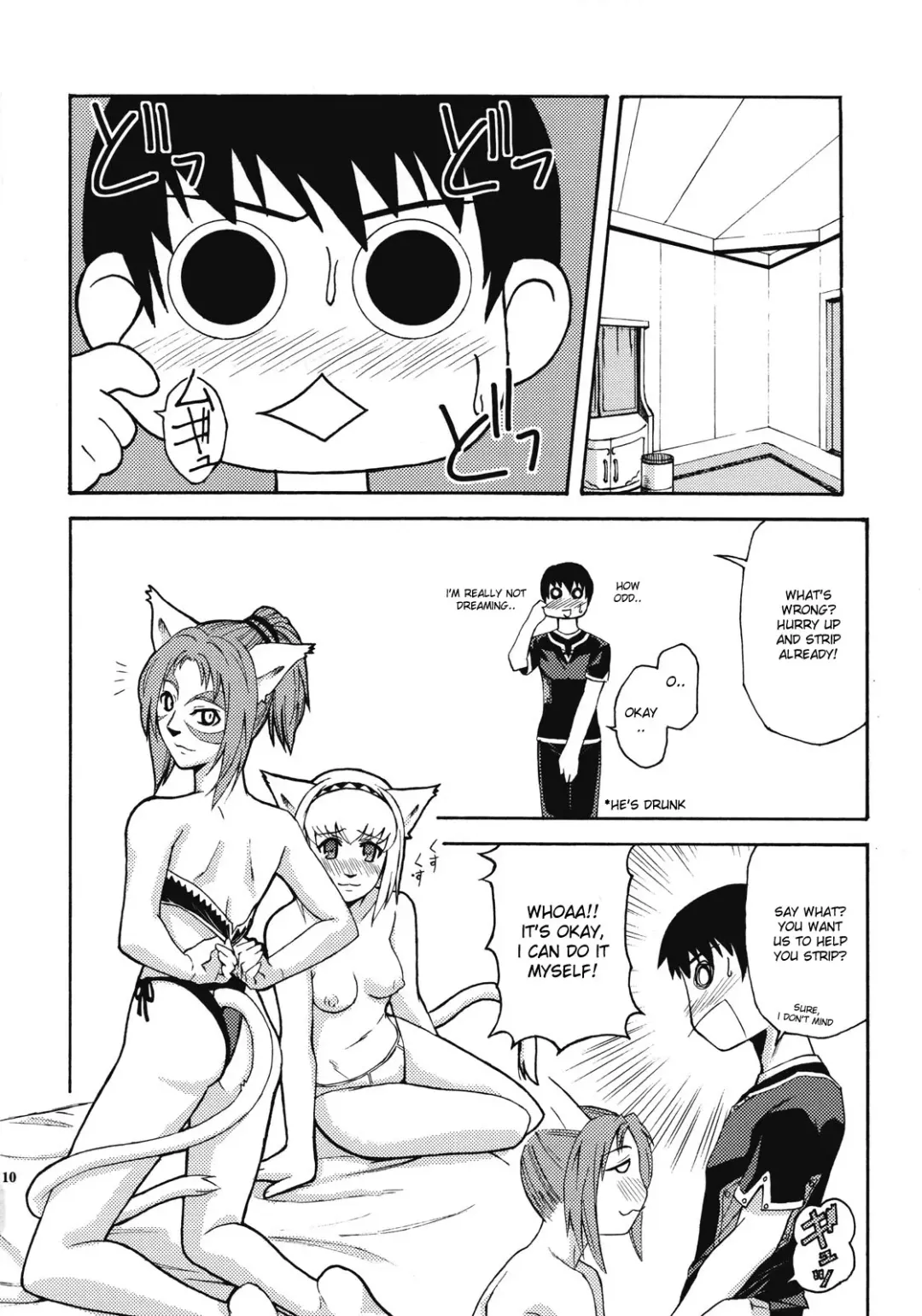 [Kasumi Ryo] Ein Joghurt wie ein Honig-Dessert. EXTENDED EDITION Fhentai - Page 9