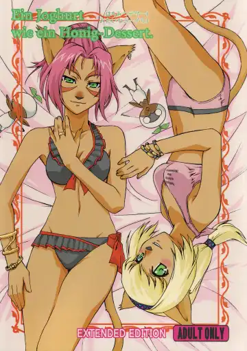 Read [Kasumi Ryo] Ein Joghurt wie ein Honig-Dessert. EXTENDED EDITION - Fhentai