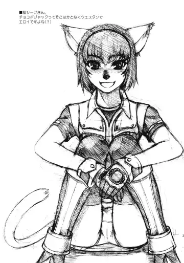 [Kasumi Ryo] Ein Joghurt wie ein Honig-Dessert. EXTENDED EDITION Fhentai - Page 26