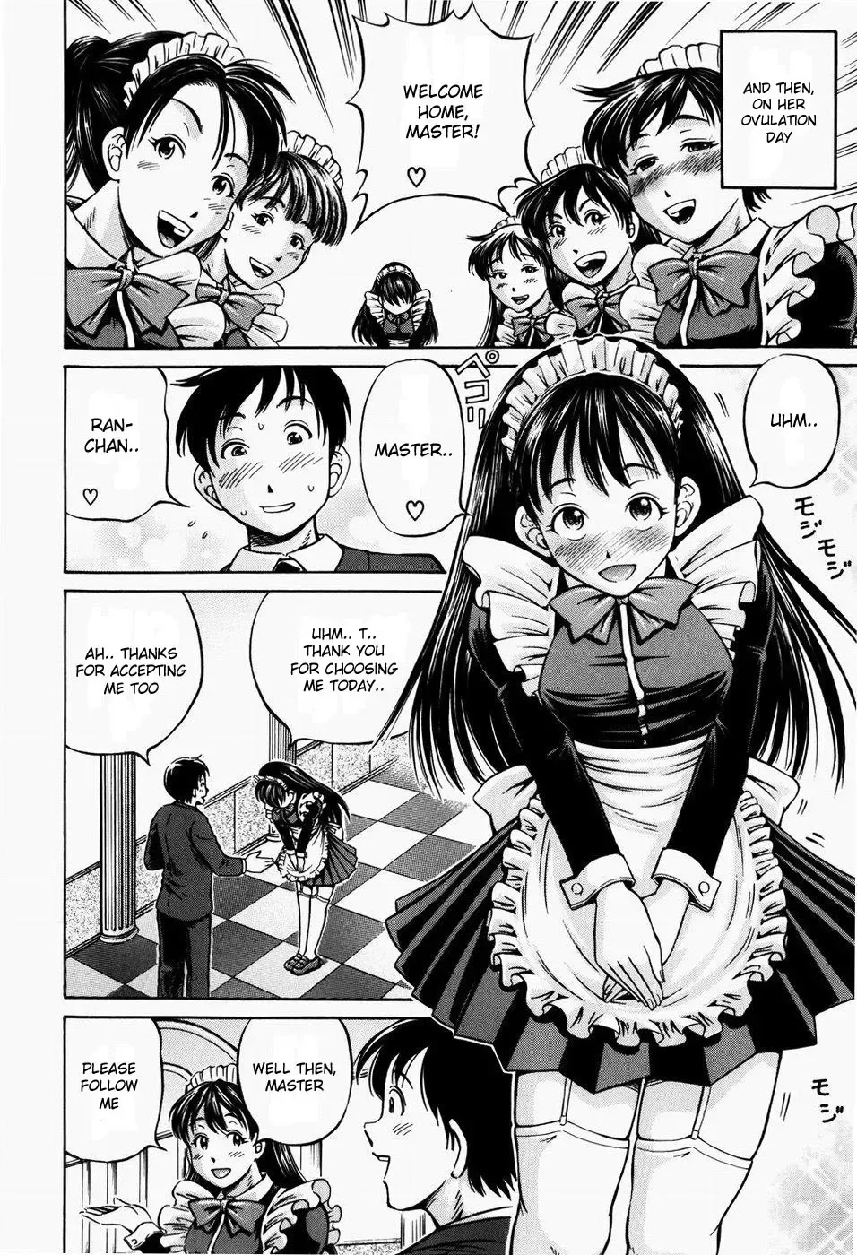 [Komine Tsubasa] Hairankai - Ovulation Exhibition Fhentai - Page 12