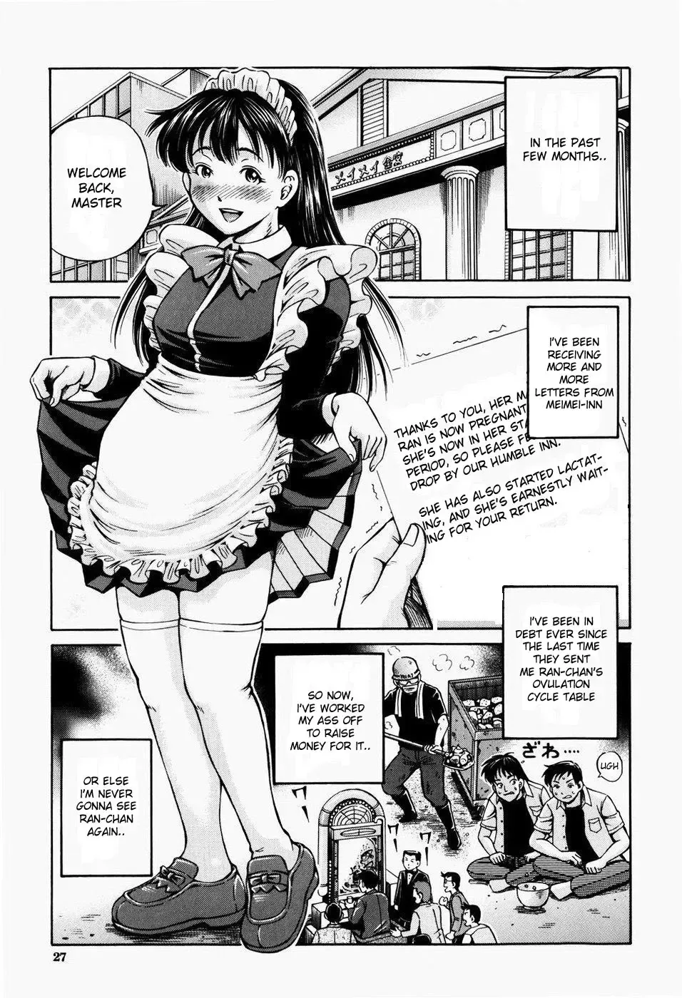 [Komine Tsubasa] Hairankai - Ovulation Exhibition Fhentai - Page 29