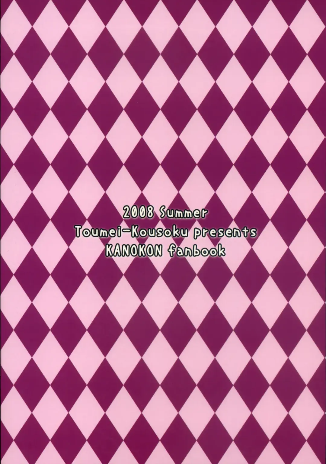 [Chika] Petite*Cerise Fhentai - Page 26