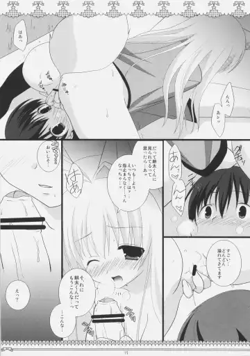 [Chika] Petite*Cerise Fhentai - Page 14