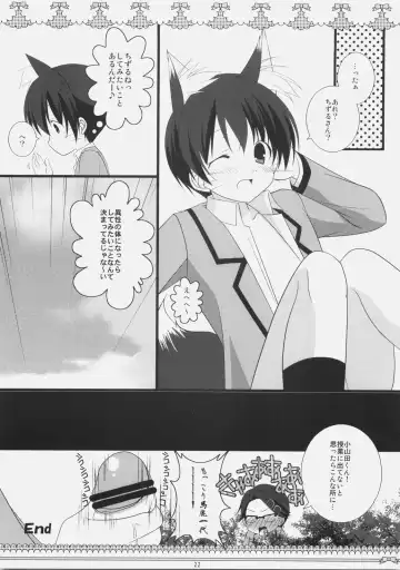 [Chika] Petite*Cerise Fhentai - Page 21