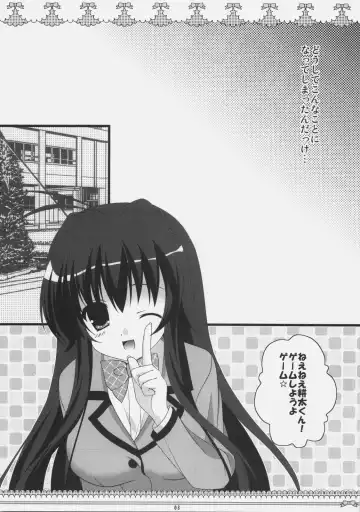 [Chika] Petite*Cerise Fhentai - Page 7