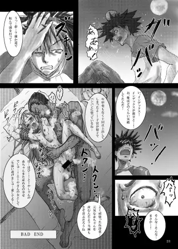 [Tenma] Toaru Kinsho no Angel Fall Fhentai - Page 25