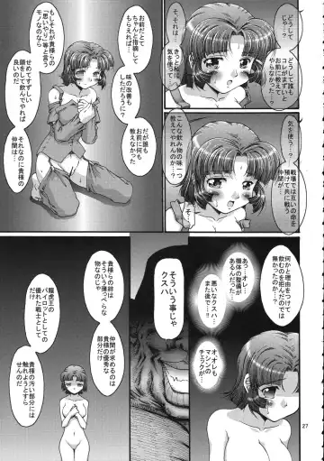 [Yoshitani Ganjitsu] X-ha Shiru o Tanoshimu Fhentai.net - Page 26