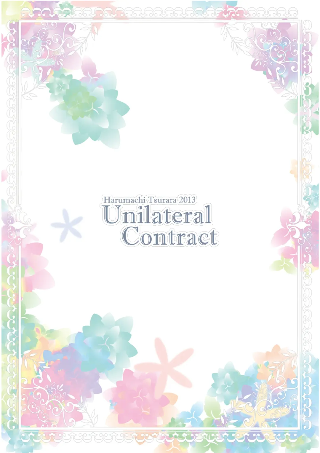 [Shichoson] Unilateral Contract Fhentai.net - Page 25