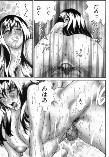 [Koino Jou] Shinobi Bebop Fhentai - Page 111